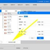 在线国产资源网站,精选在线国产资源网站概览